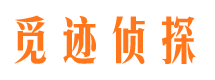 嘉峪关市侦探调查公司